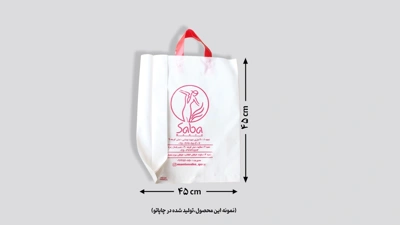 نمونه نایلون دسته بندی بغل کاست 45 * 45